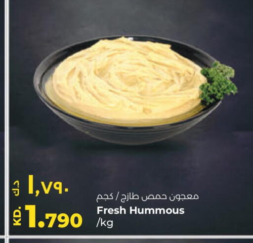 available at Lulu Hypermarket  in Kuwait - Kuwait City