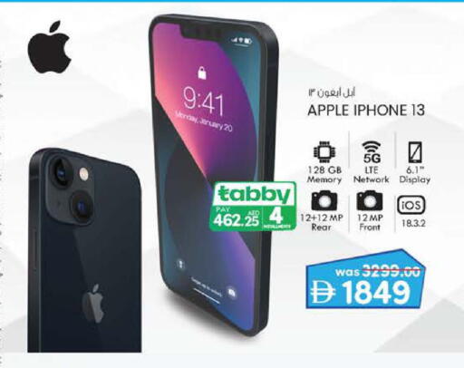 Apple available at ك. إم. هايبرماركت in الإمارات العربية المتحدة , الامارات - أبو ظبي