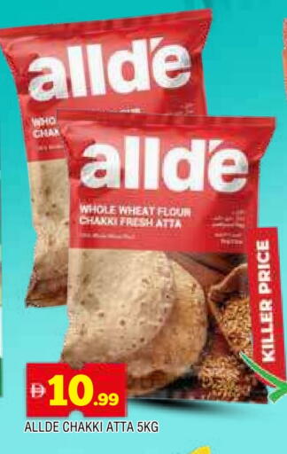 ALLDE Wheat Flour available at AL MADINA in UAE - Sharjah / Ajman