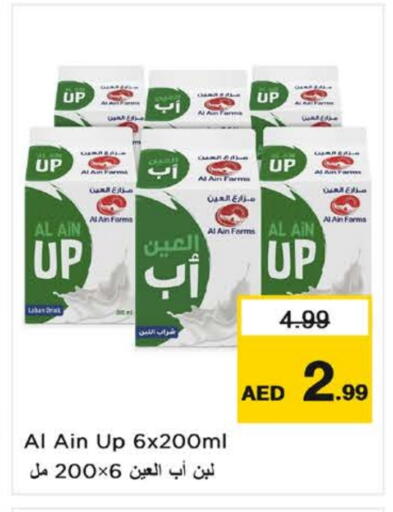 AL AIN Laban available at Nesto Hypermarket in UAE - Dubai