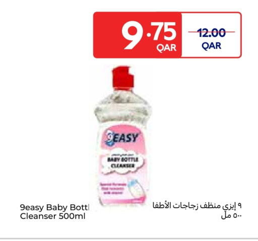 available at Carrefour in Qatar - Doha