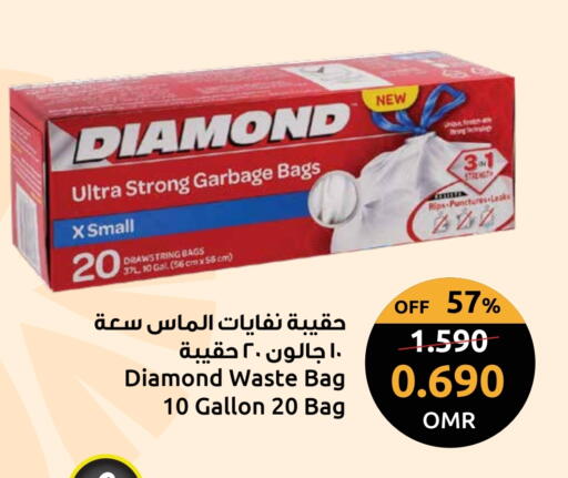 DIAMOND available at Sultan Center  in Oman - Sohar