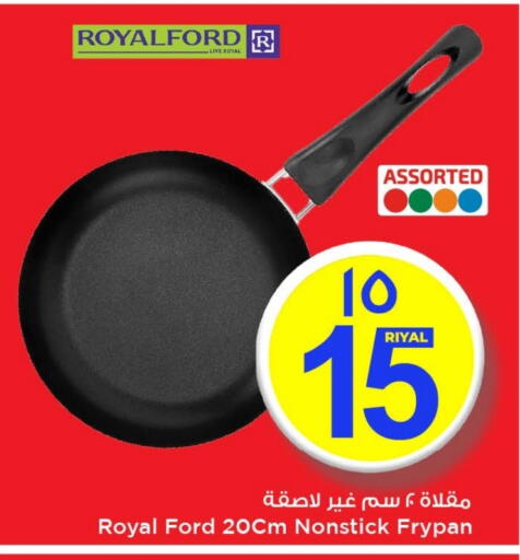 Cookware in Mark & Save , Qatar Offers - Qatar available at Mark & Save in Qatar - Umm Salal