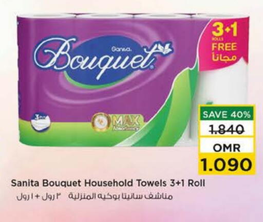available at Nesto Hyper Market   in Oman - Muscat