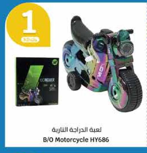 available at City Hypermarket in Kuwait - Ahmadi Governorate