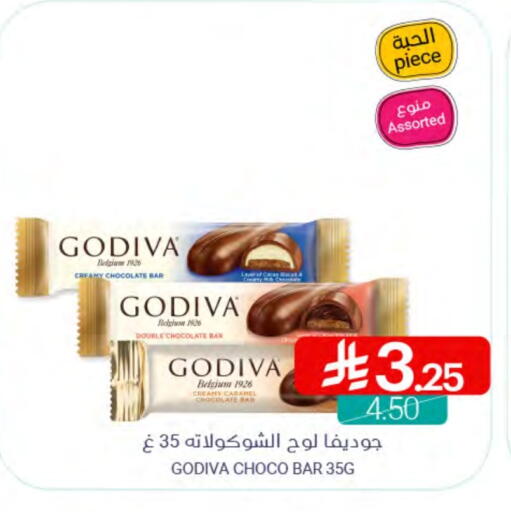 available at Muntazah Markets in KSA, Saudi Arabia, Saudi - Saihat