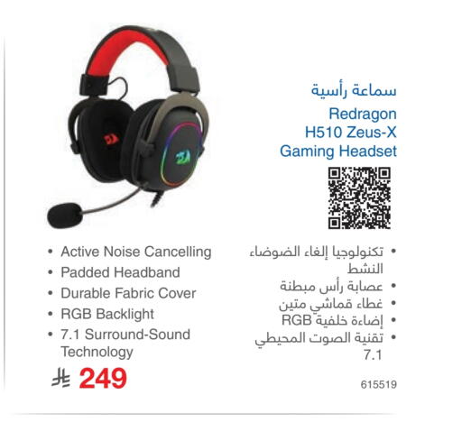 Earphone available at Jarir Bookstore in KSA, Saudi Arabia, Saudi - Mecca