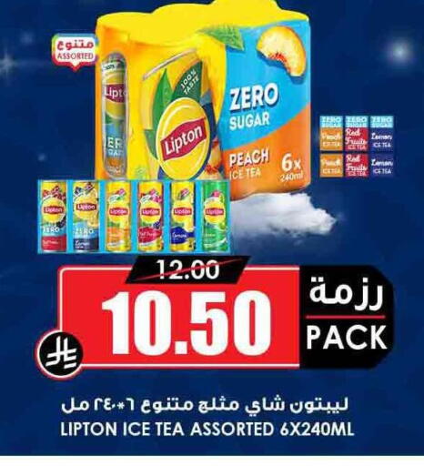 Lipton ICE Tea available at Prime Supermarket in KSA, Saudi Arabia, Saudi - Al Duwadimi