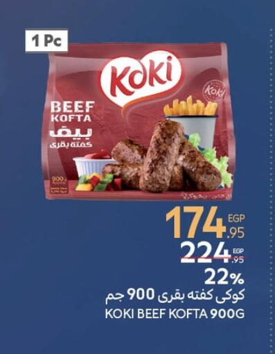 available at Carrefour  in Egypt - Cairo