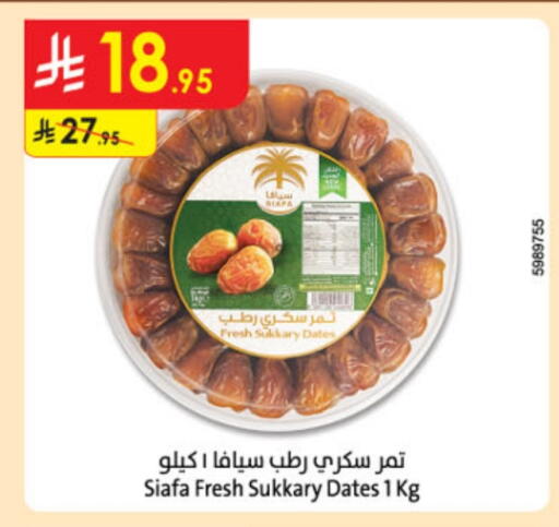 available at Danube in KSA, Saudi Arabia, Saudi - Al Khobar