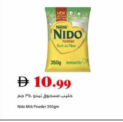 NIDO Milk Powder available at Trolleys Supermarket in UAE - Dubai