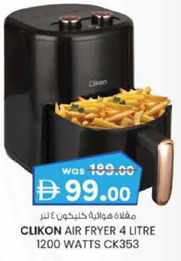 CLIKON Air Fryer available at K.M Trading in UAE - Dubai