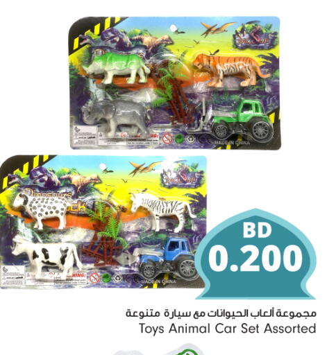 available at Bahrain Pride in Bahrain