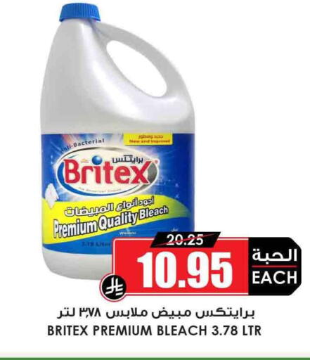 مبيض available at أسواق النخبة in مملكة العربية السعودية, السعودية, سعودية - الرياض