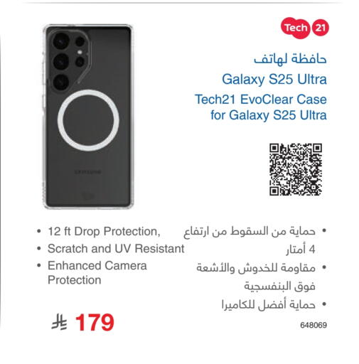 available at Jarir Bookstore in KSA, Saudi Arabia, Saudi - Ar Rass