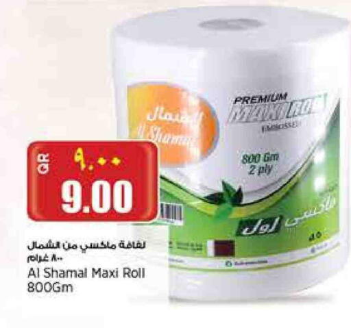 ورق التواليت و المناشف الورقية in سوبر ماركت الهندي الجديد, قطر Offers - قطر available at سوبر ماركت الهندي الجديد in قطر - الدوحة
