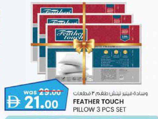 available at ك. إم. للتجارة in الإمارات العربية المتحدة , الامارات - ٱلْفُجَيْرَة‎