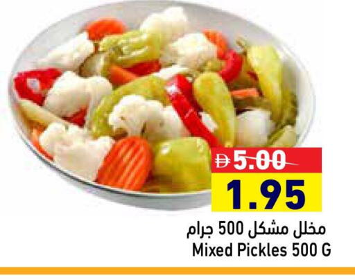 Pickle available at Aswaq Ramez in UAE - Dubai