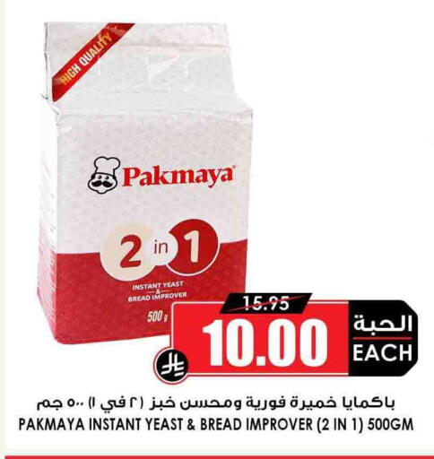 Yeast available at Prime Supermarket in KSA, Saudi Arabia, Saudi - Arar