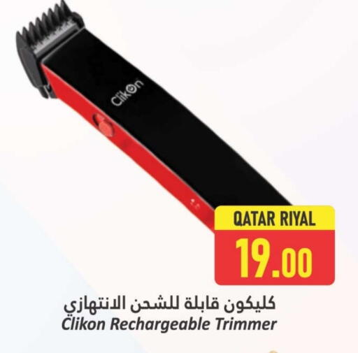 CLIKON Hair Remover  available at Dana Hypermarket in Qatar - Al Rayyan