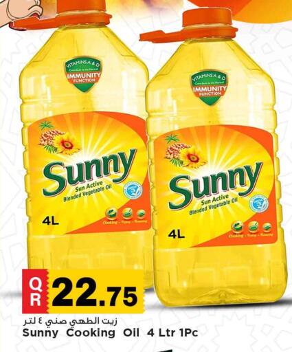 SUNNY Cooking Oil available at Marza Hypermarket in Qatar - Umm Salal