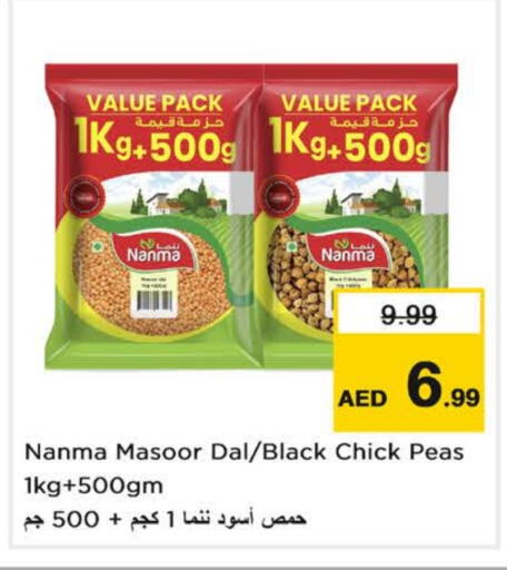 NANMA available at Nesto Hypermarket in UAE - Fujairah