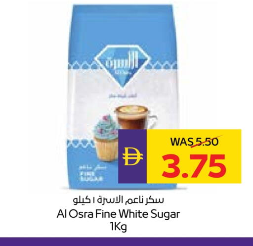 available at ADCOOP in UAE - Al Ain