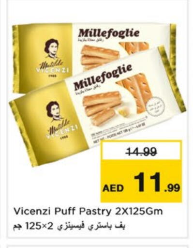 الكيك والمعجنات in نستو هايبرماركت, UAE Offers - الإمارات العربية المتحدة available at نستو هايبرماركت in الإمارات العربية المتحدة , الامارات - دبي