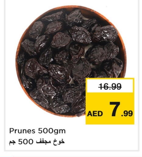 available at Last Chance  in UAE - Fujairah