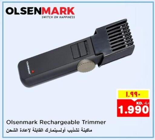 أولسنمارك كريم إزالة الشعر available at نستو هايبر ماركت in الكويت - محافظة الأحمدي