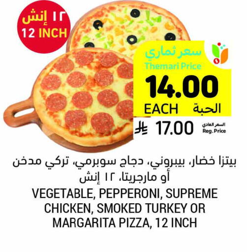 الطعام الساخن in أسواق التميمي, المملكة العربية السعودية Offers - المملكة العربية السعودية available at أسواق التميمي in مملكة العربية السعودية, السعودية, سعودية - المدينة المنورة