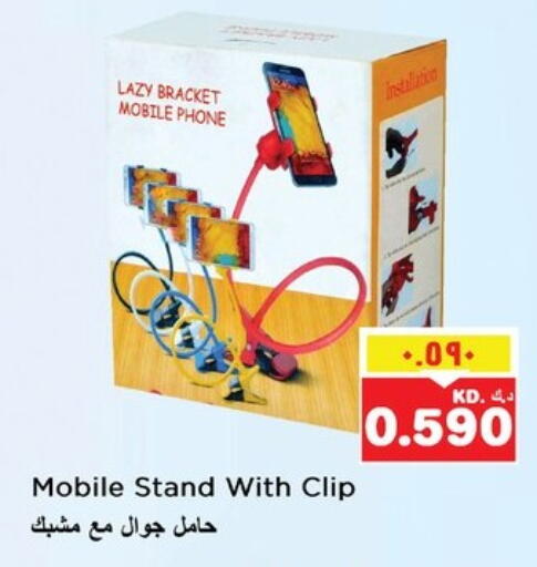 available at Nesto Hypermarkets in Kuwait - Kuwait City