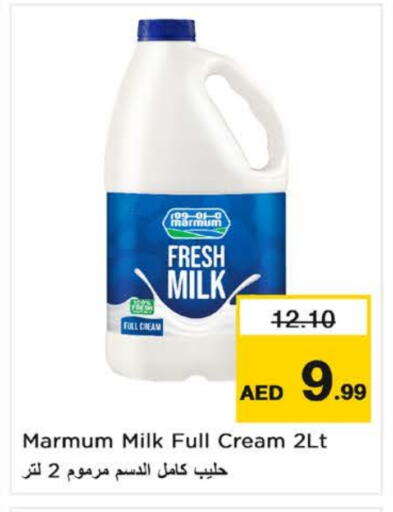 MARMUM Fresh Milk available at Nesto Hypermarket in UAE - Dubai