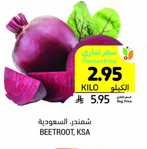 Beetroot available at Tamimi Market in KSA, Saudi Arabia, Saudi - Dammam