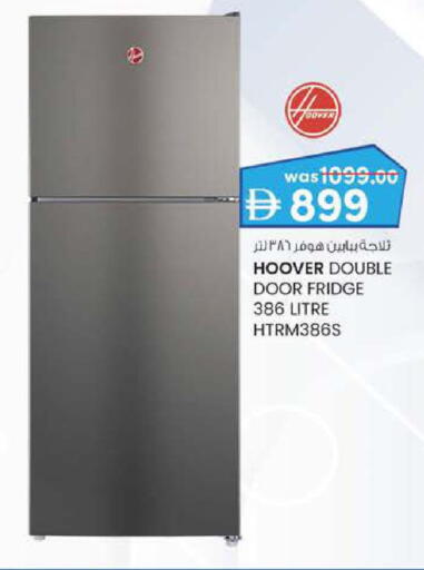 HOOVER Refrigerator available at K.M Trading in UAE - Fujairah