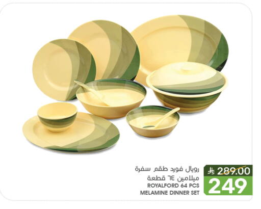 available at Mazaya in KSA, Saudi Arabia, Saudi - Saihat