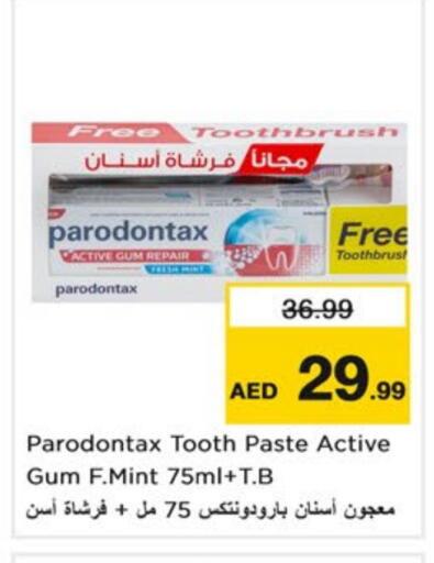 العناية بالأسنان in نستو هايبرماركت, UAE Offers - الإمارات العربية المتحدة معجون أسنان available at نستو هايبرماركت in الإمارات العربية المتحدة , الامارات - دبي