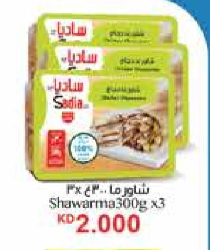 زيت الزنجبيل available at سيتي هايبرماركت in الكويت - محافظة الجهراء