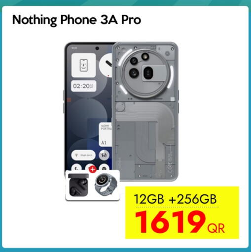 نوثينغ available at آي كونكت in قطر - الضعاين