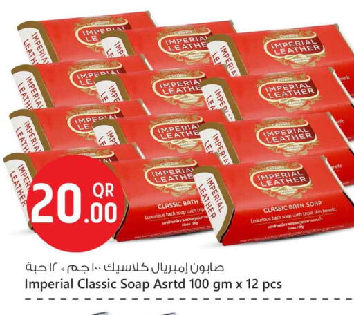 Bath & Body in Safari Hypermarket, Qatar Offers - Qatar IMPERIAL LEATHER available at Safari Hypermarket in Qatar - Al-Shahaniya