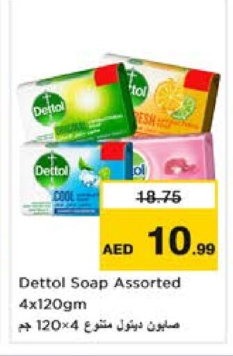 ديتول available at نستو هايبرماركت in الإمارات العربية المتحدة , الامارات - دبي