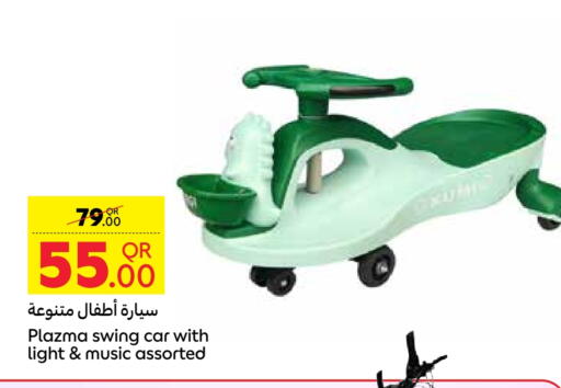 available at كارفور in قطر - الوكرة