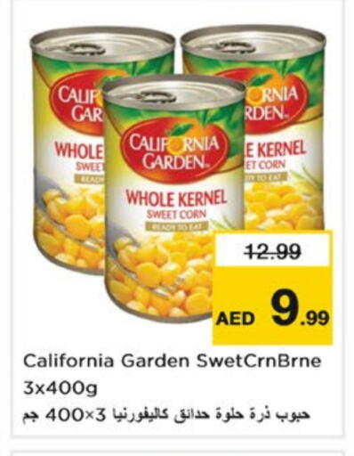 أغذية معلبة ومغلفة in نستو هايبرماركت, UAE Offers - الإمارات العربية المتحدة كاليفورنيا available at نستو هايبرماركت in الإمارات العربية المتحدة , الامارات - دبي
