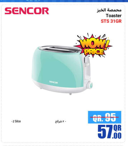 SENCOR available at Jumbo Electronics in Qatar - Al Shamal