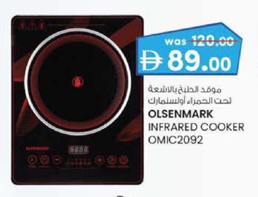 available at ك. إم. هايبرماركت in الإمارات العربية المتحدة , الامارات - أبو ظبي