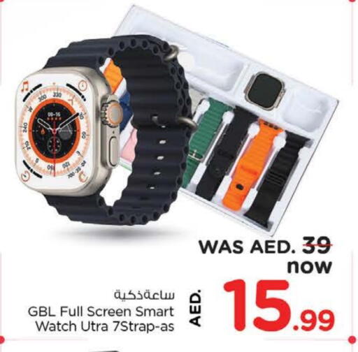 available at Nesto Hypermarket in UAE - Al Ain