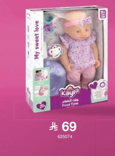 available at مكتبة جرير in مملكة العربية السعودية, السعودية, سعودية - الطائف