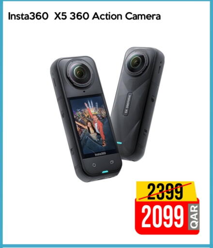 available at iCONNECT  in Qatar - Al Daayen