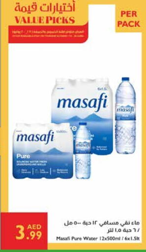 MASAFI available at Istanbul Supermarket in UAE - Al Ain
