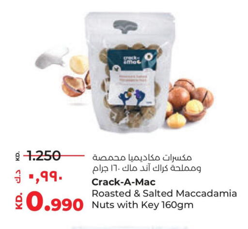 available at Lulu Hypermarket  in Kuwait - Kuwait City